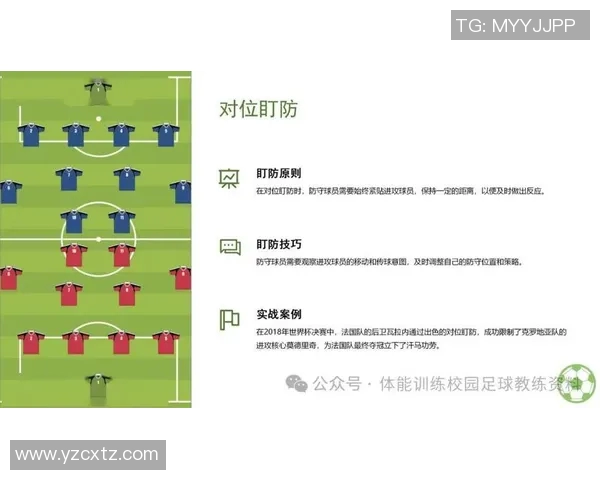 广州足球队与北京足球队赛后分析个人能力对比与战术执行 广州足球队与北京足球队赛后分析个人能力对比与战术执行