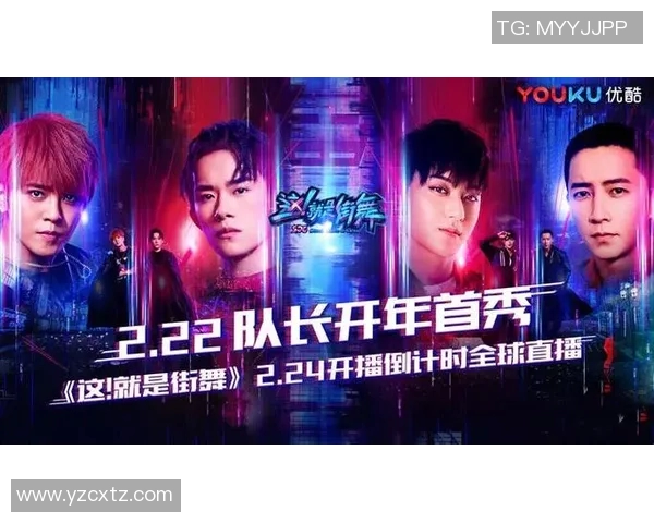 广州街舞队的整体压制体系与街舞战术的深度解析与应用探讨