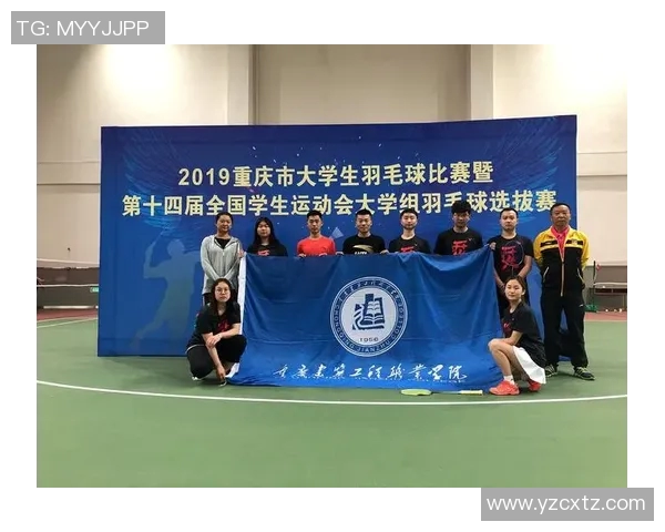 赛后分析：上海羽毛球队与重庆羽毛球队意识碰撞的深度解读