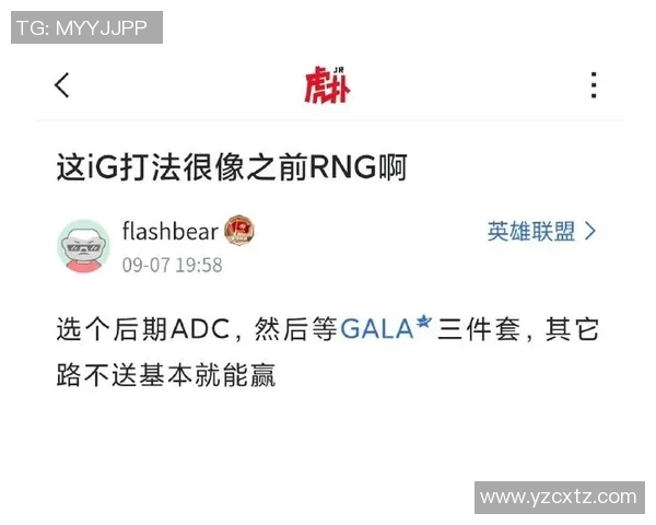 赛后分析：EDG与IG选手个人能力对比与表现评估