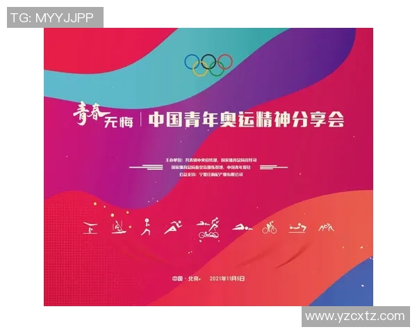 西安排球队的成长历程与挑战赛背后的奋斗精神揭秘 西安排球队的成长历程与挑战赛背后的奋斗精神揭秘