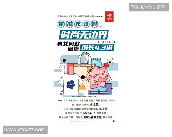 恒大与开新直播强强联手开启全新互动体验引领体育直播新潮流