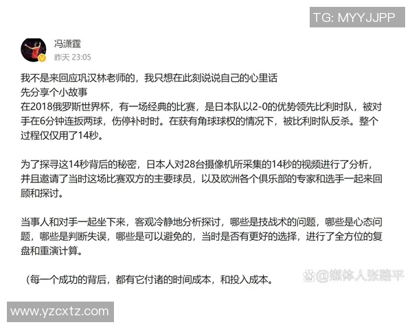 比利时与荷兰角球对决分析及战术探讨