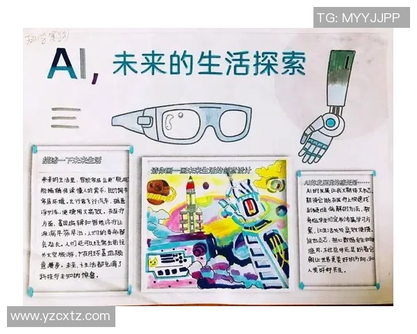 摩尔特里：探索未来科技与人类生活的深度融合之路