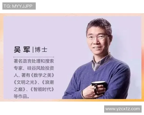 吴军专访：探寻攀岩成功背后的秘诀与心路历程