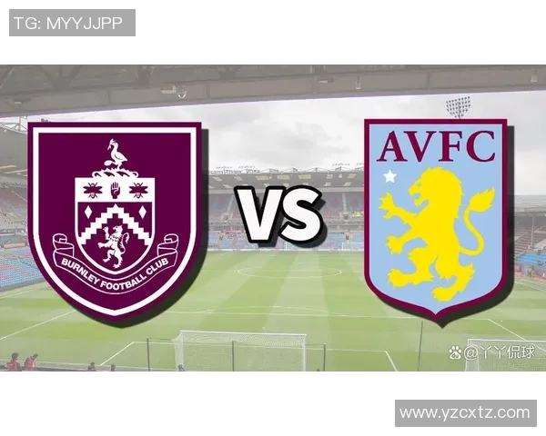 维拉对阵伯恩利精彩直播全程回顾与赛后分析